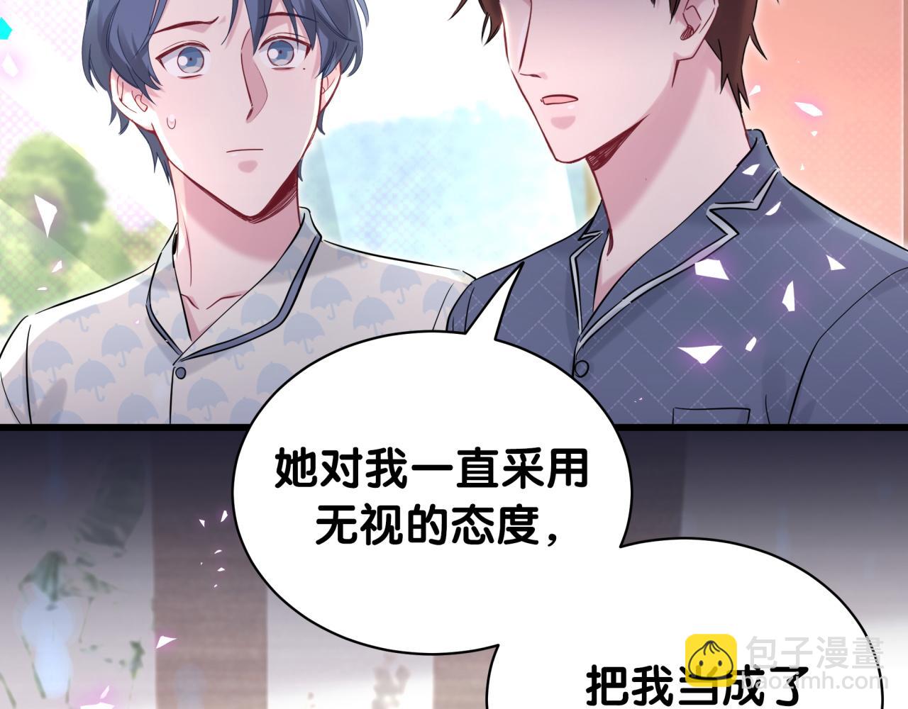 第175话 第三者(1/3)-第185话