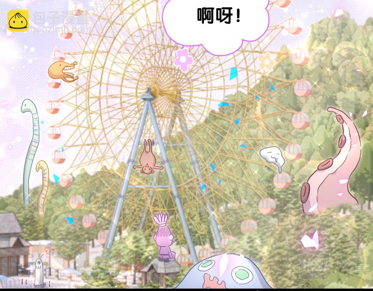 第175话 第三者(1/3)-第185话