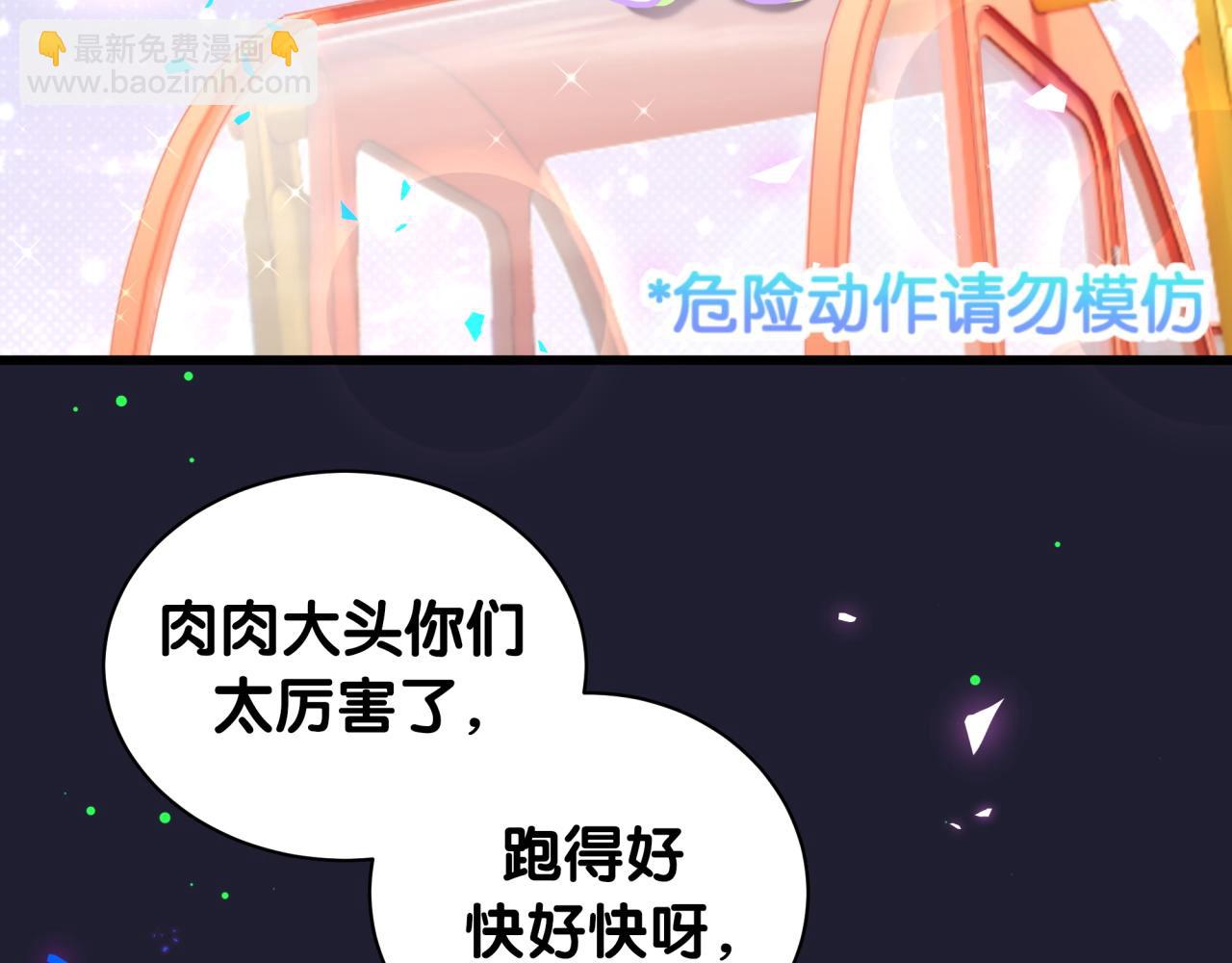 第175话 第三者(1/3)-第185话