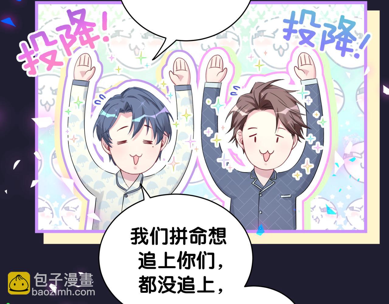 第175话 第三者(1/3)-第185话