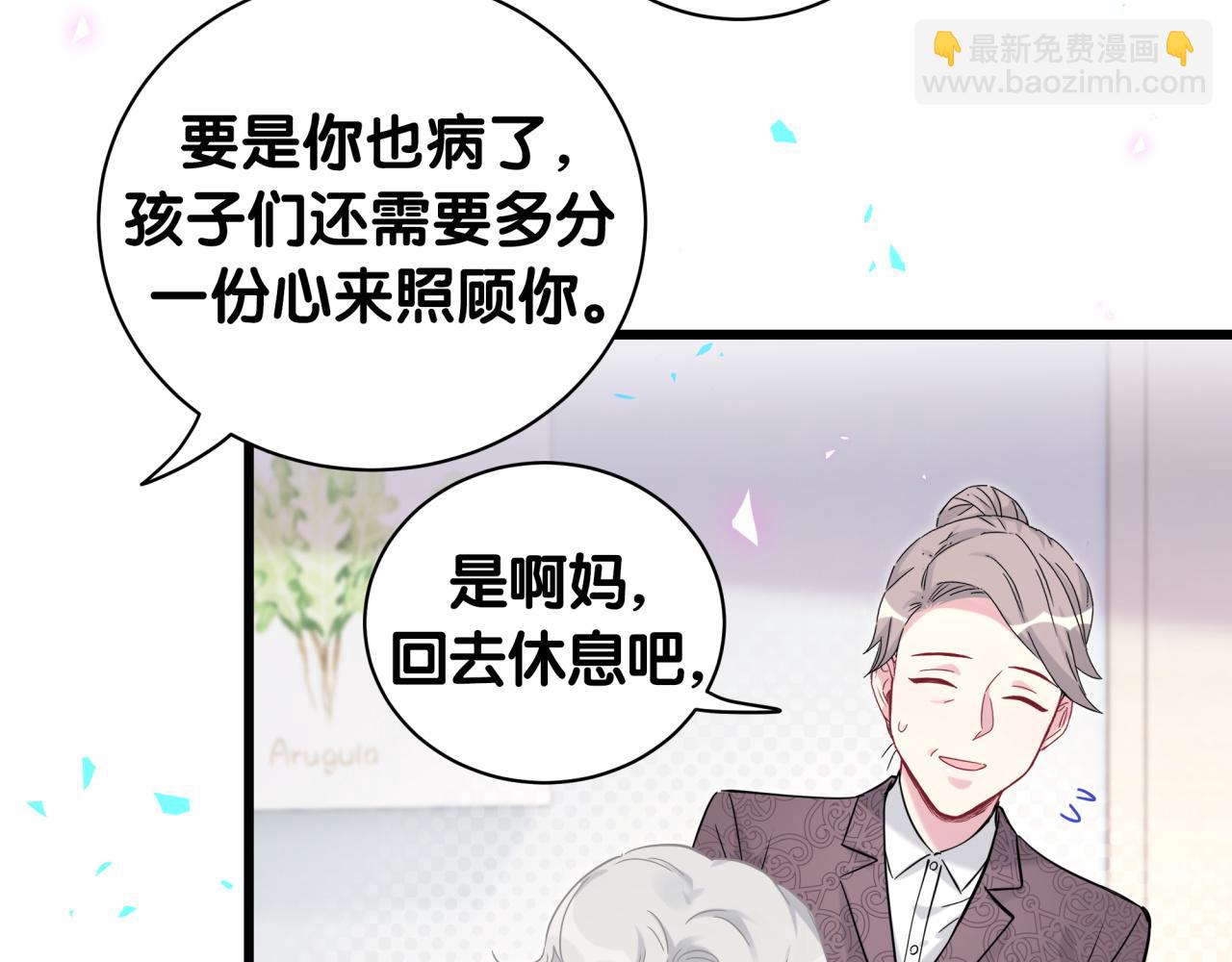 第177话 真正的过去(1/3)-第187话