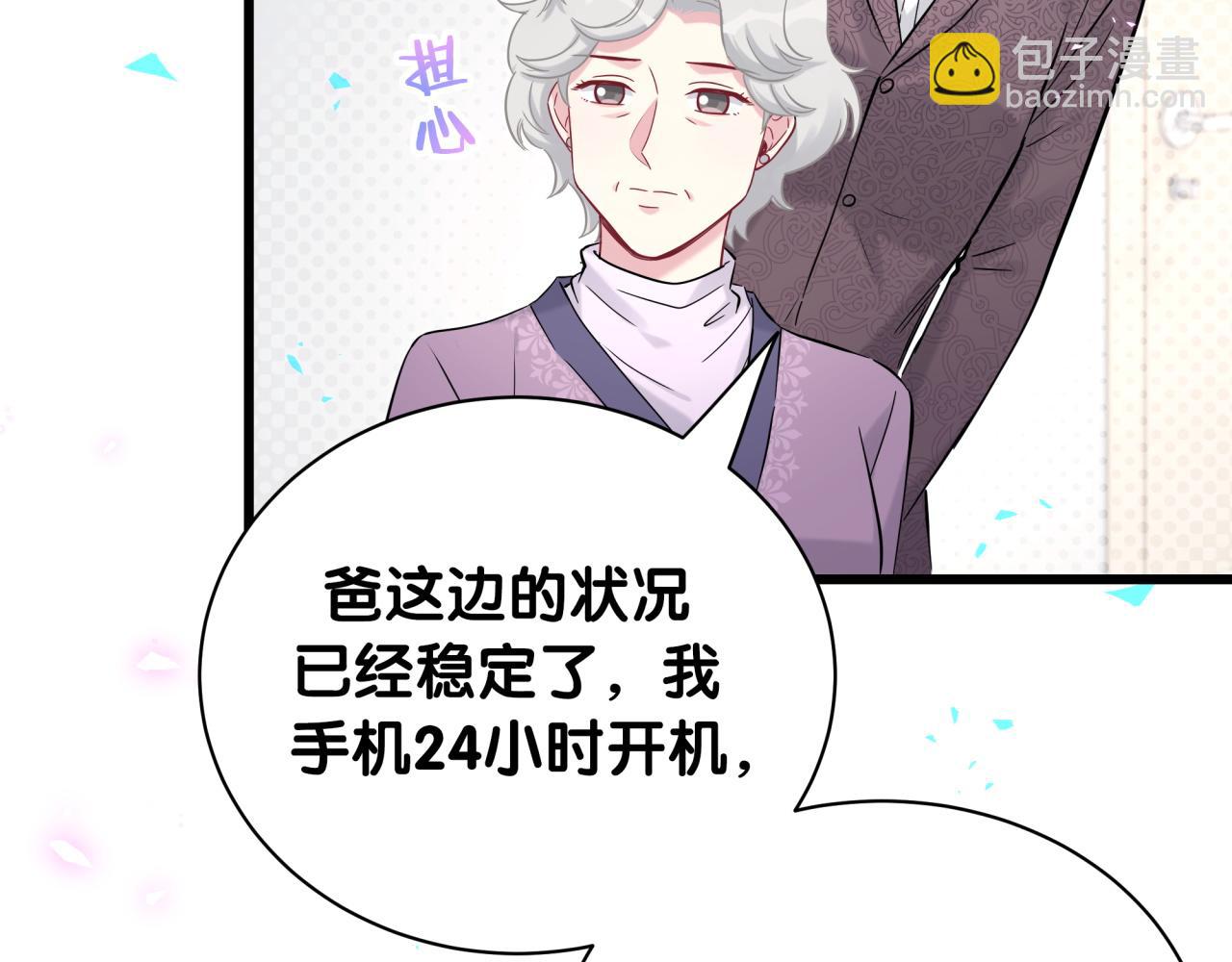 第177话 真正的过去(1/3)-第187话