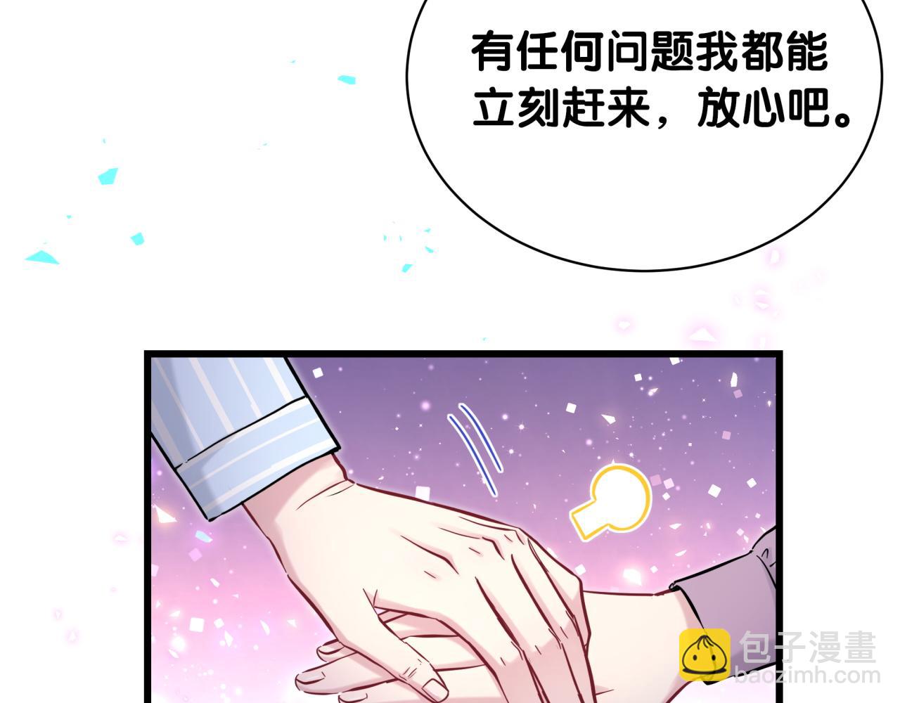 第177话 真正的过去(1/3)-第187话