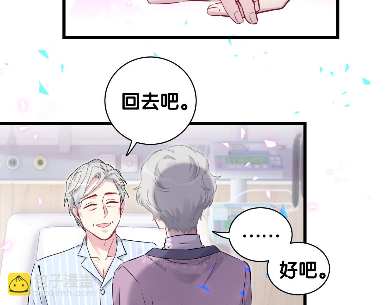第177话 真正的过去(1/3)-第187话