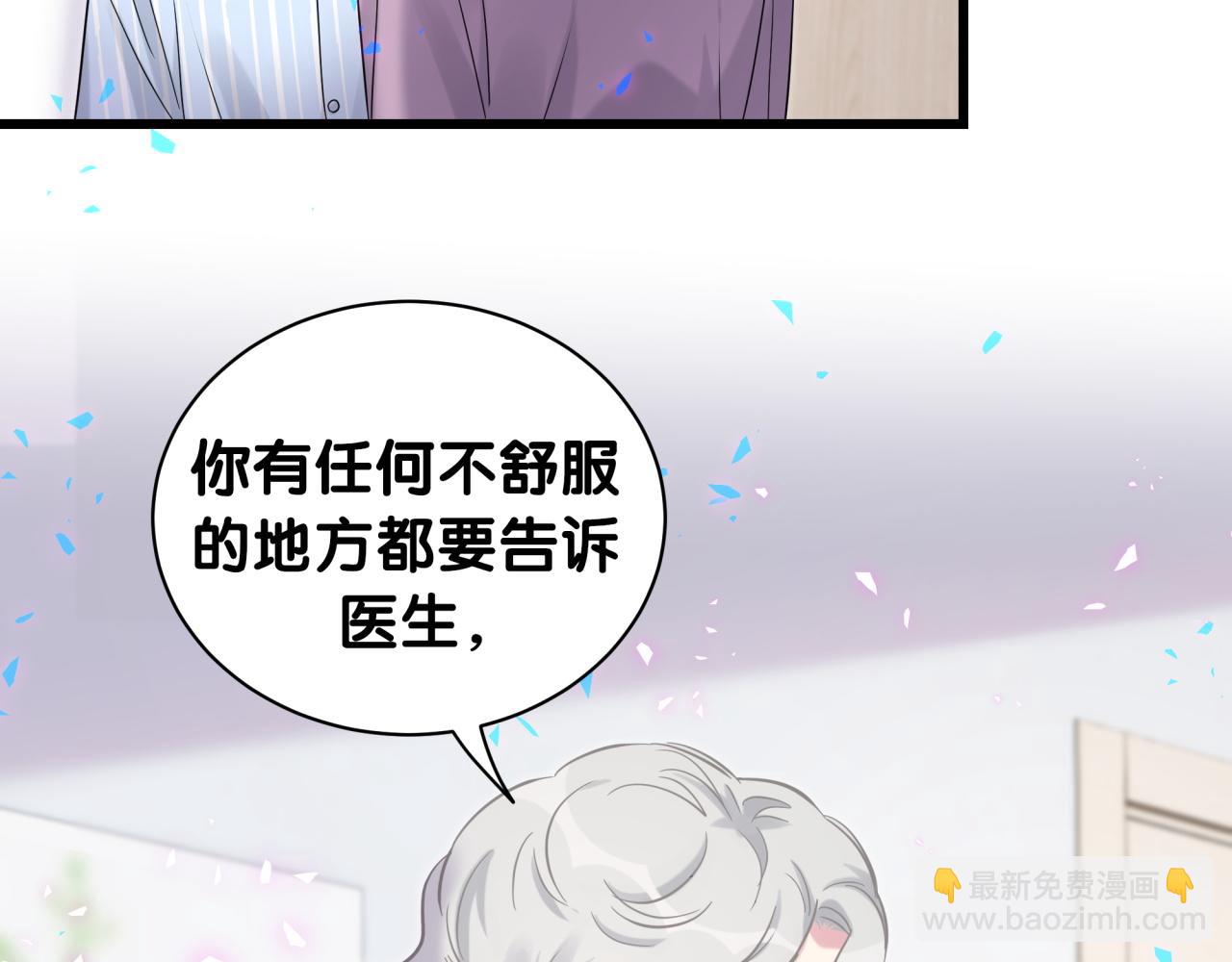 第177话 真正的过去(1/3)-第187话