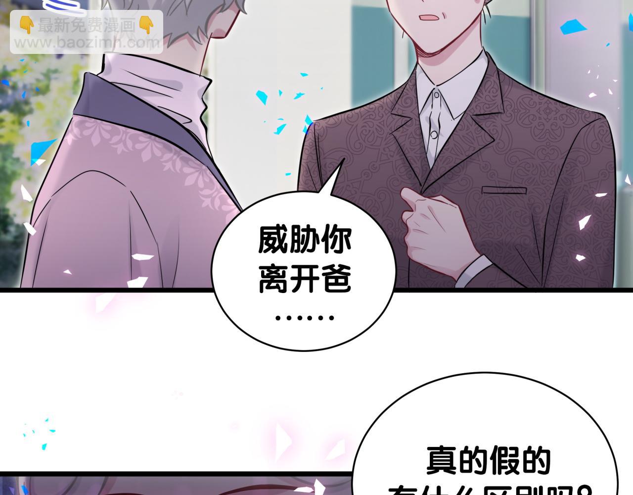 第177话 真正的过去(1/3)-第187话