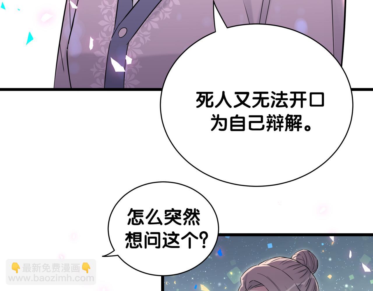 第177话 真正的过去(1/3)-第187话