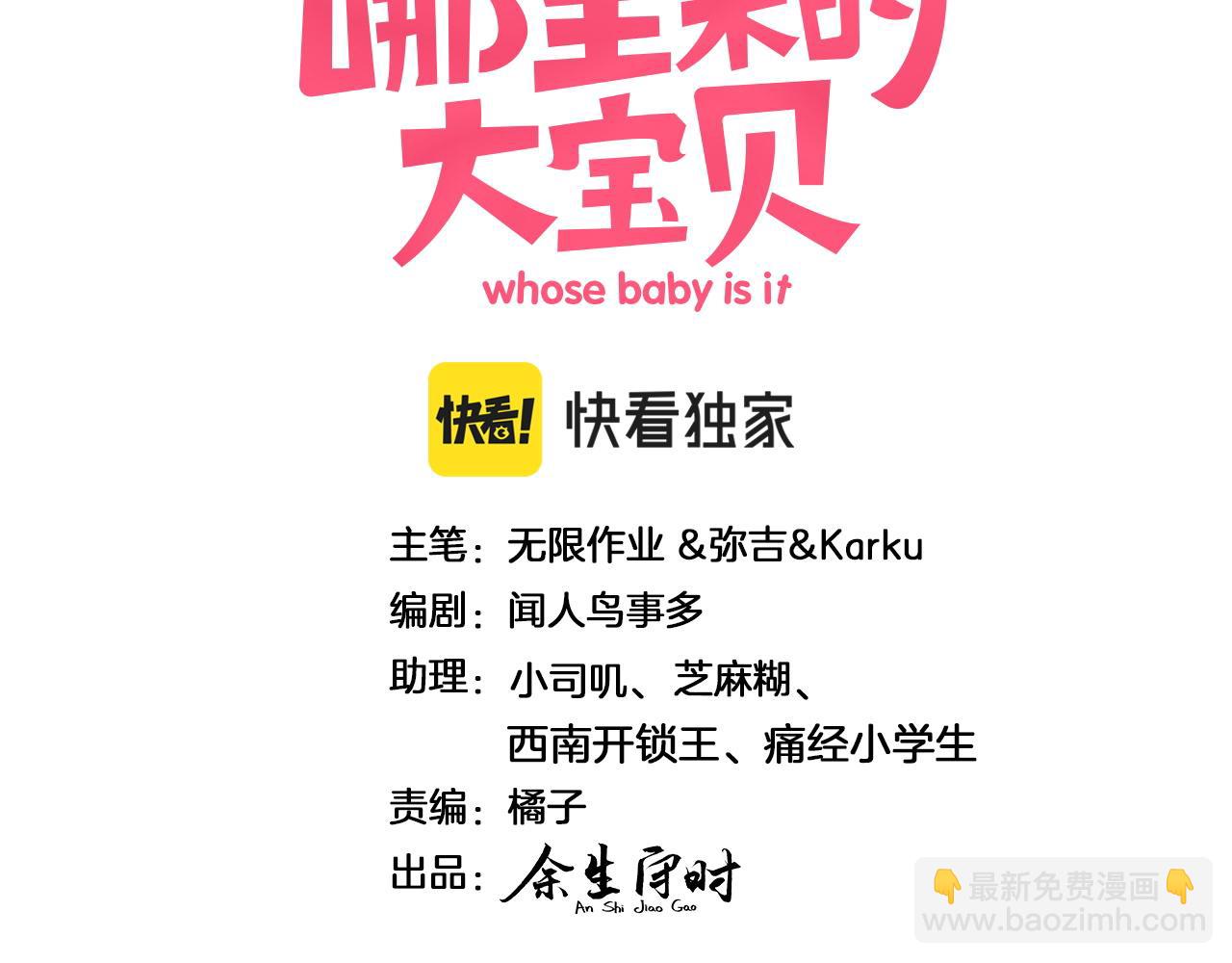 第177话 真正的过去(1/3)-第187话