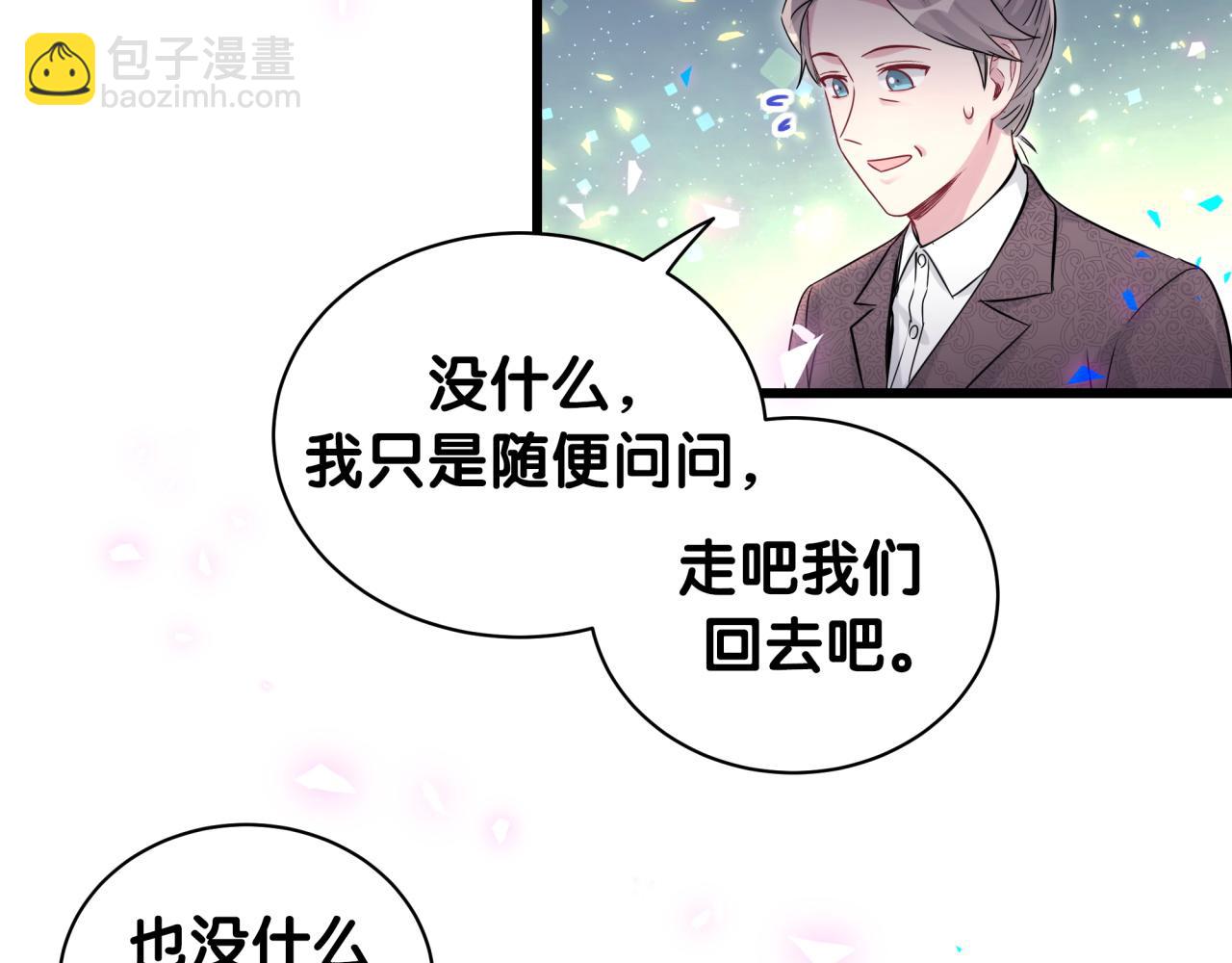 第177话 真正的过去(1/3)-第187话
