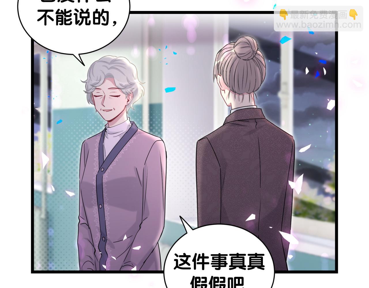 第177话 真正的过去(1/3)-第187话