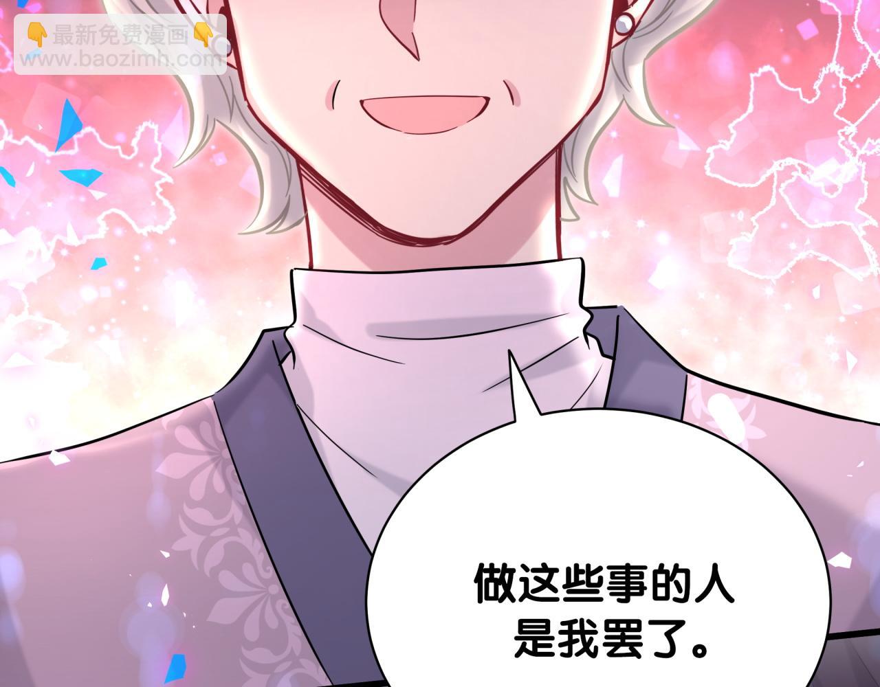 第177话 真正的过去(1/3)-第187话