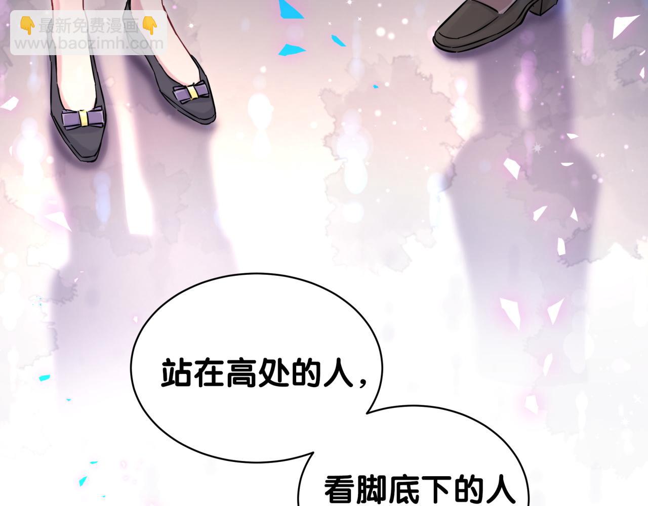 第177话 真正的过去(1/3)-第187话