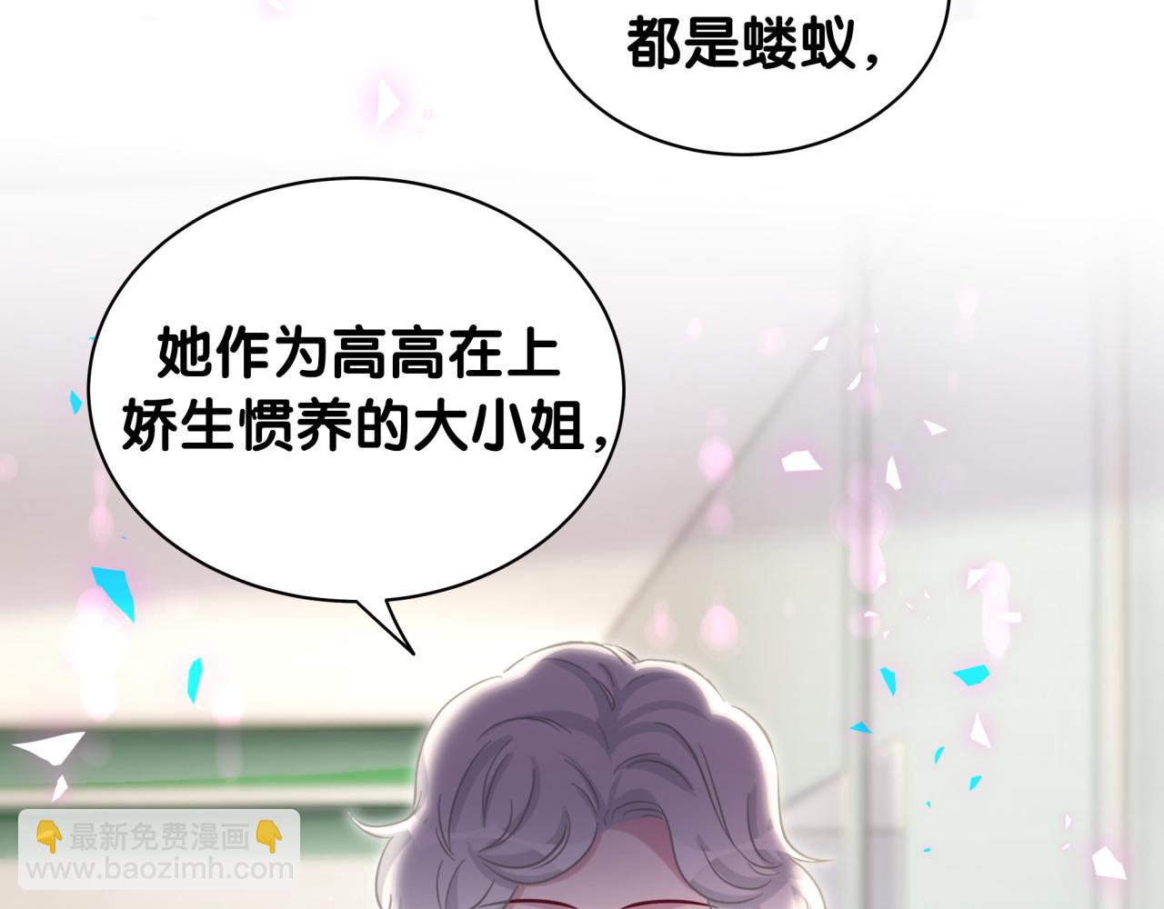 第177话 真正的过去(1/3)-第187话