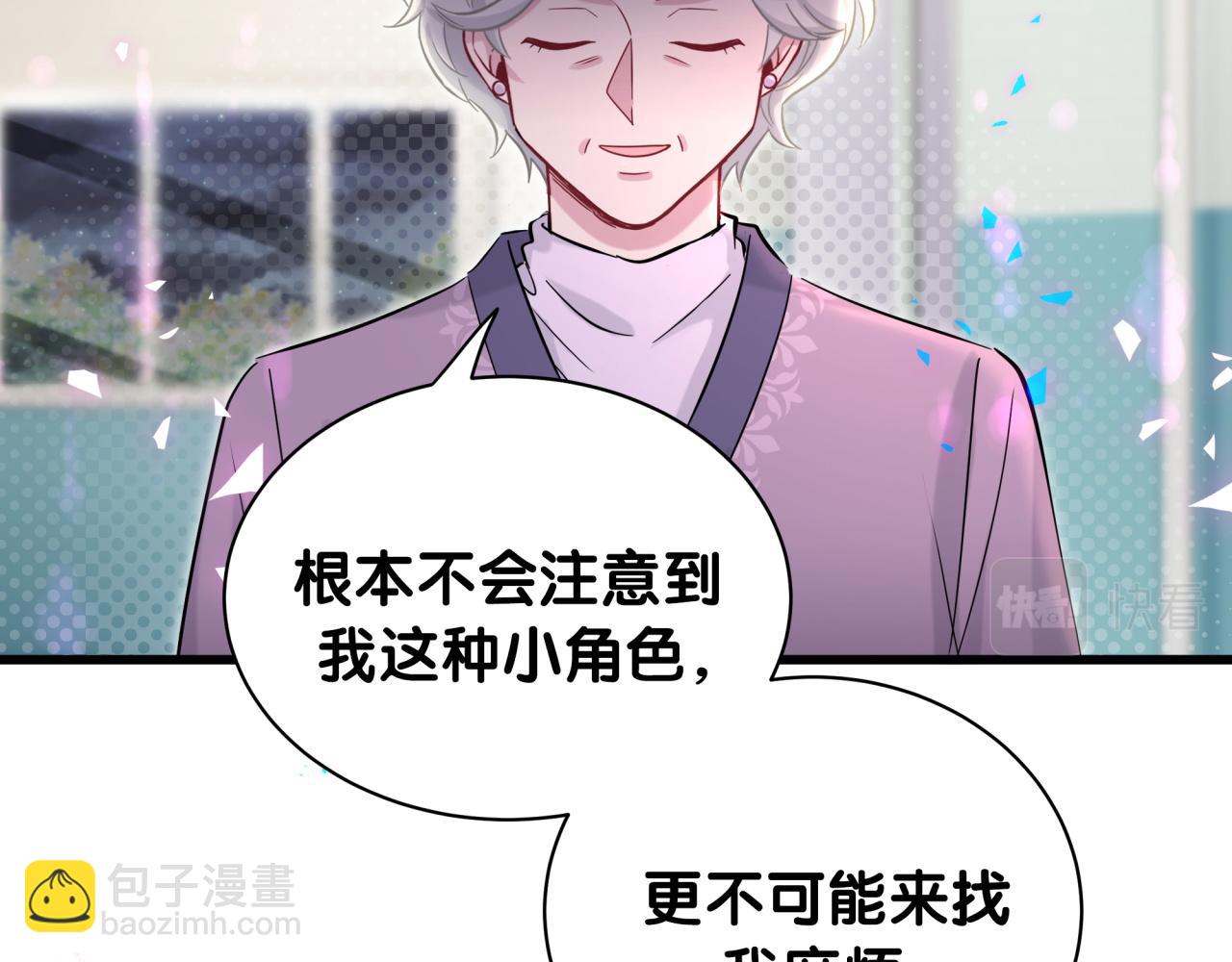 第177话 真正的过去(1/3)-第187话