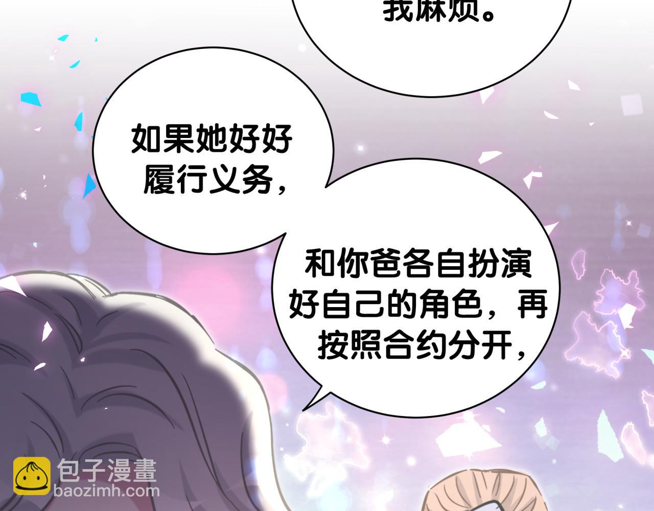 第177话 真正的过去(1/3)-第187话