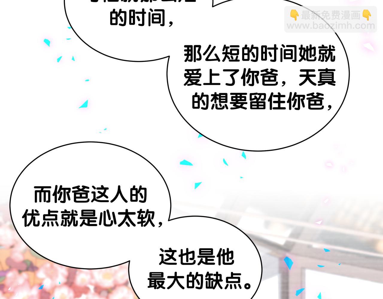 第177话 真正的过去(1/3)-第187话