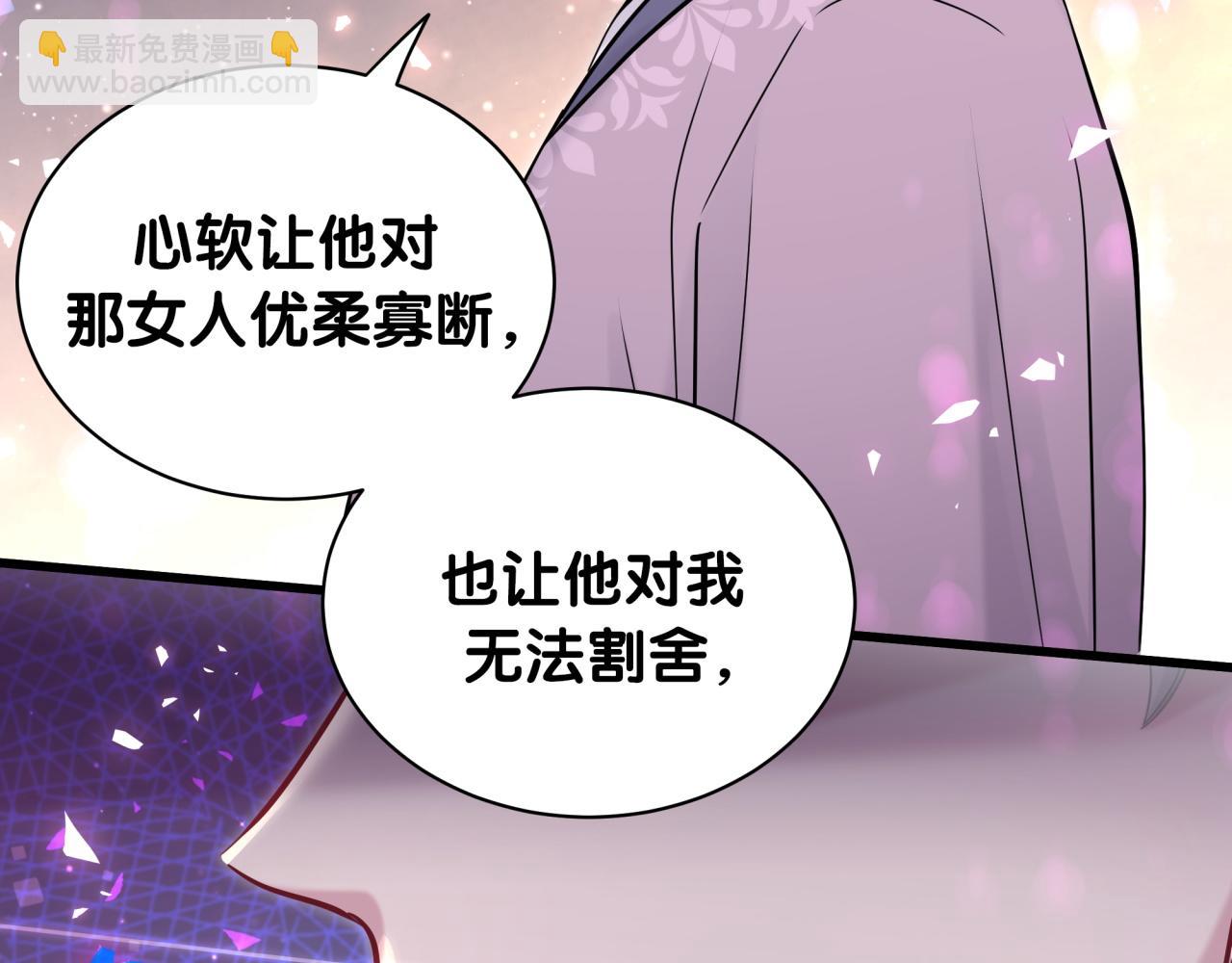 第177话 真正的过去(1/3)-第187话
