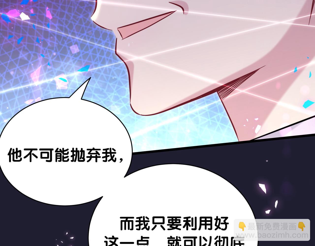 第177话 真正的过去(1/3)-第187话