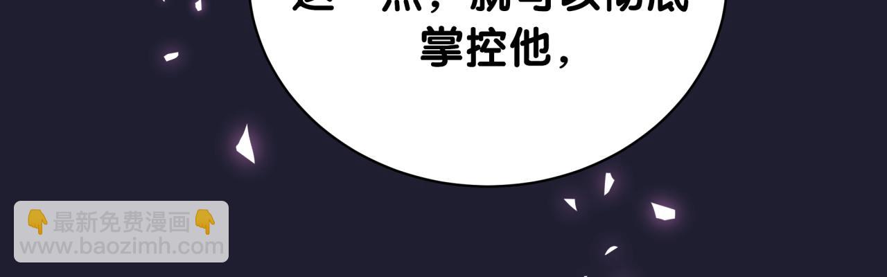 第177话 真正的过去(1/3)-第187话