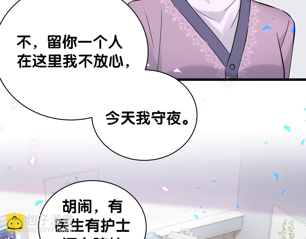 第177话 真正的过去(1/3)-第187话