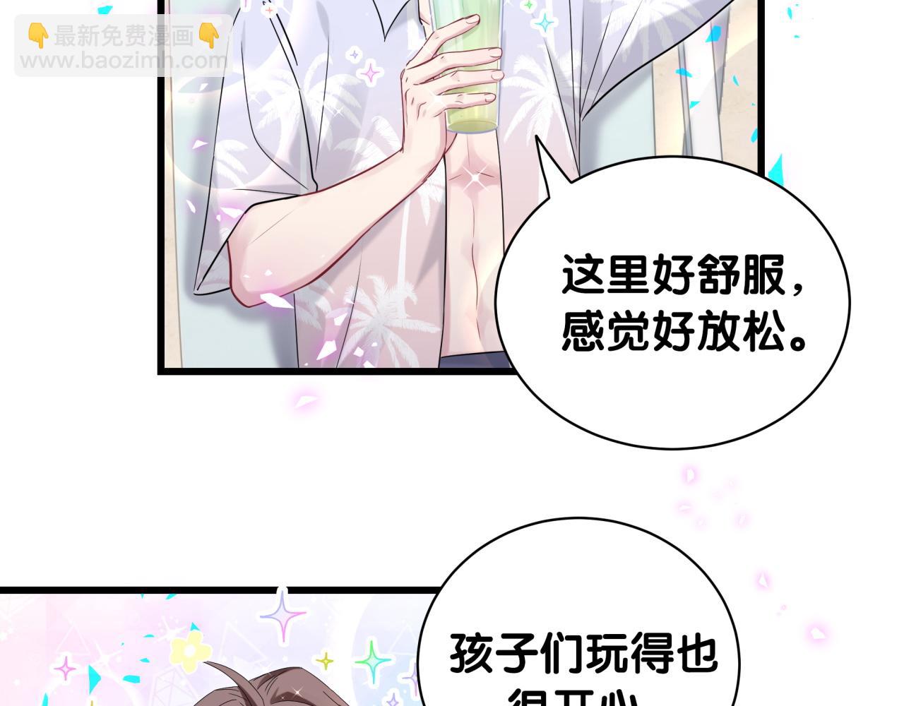 番外 新年快乐！恭喜发财！(1/2)-第189话