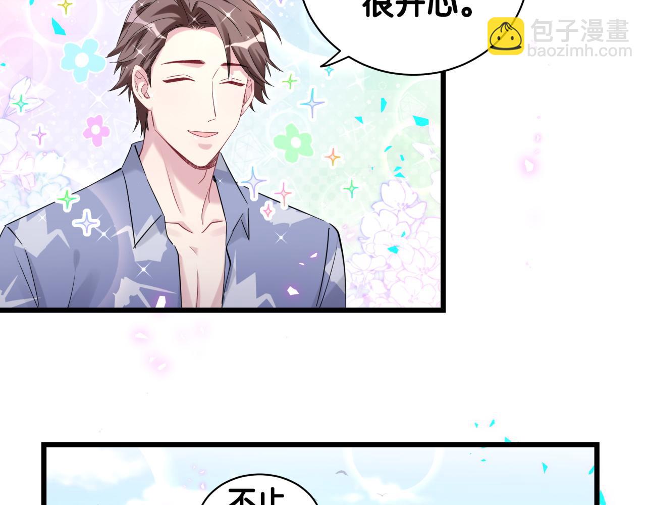 番外 新年快乐！恭喜发财！(1/2)-第189话
