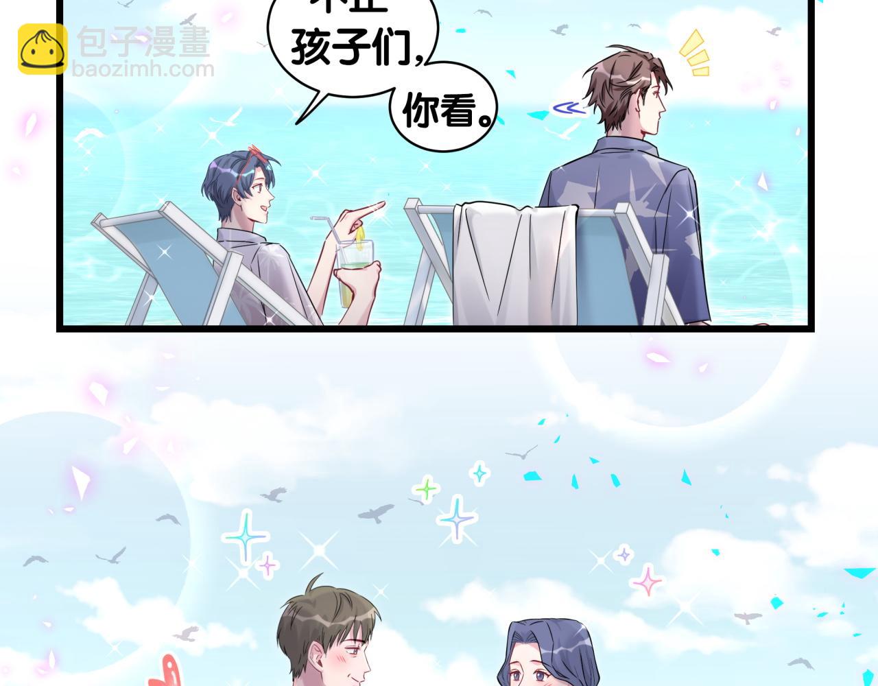 番外 新年快乐！恭喜发财！(1/2)-第189话