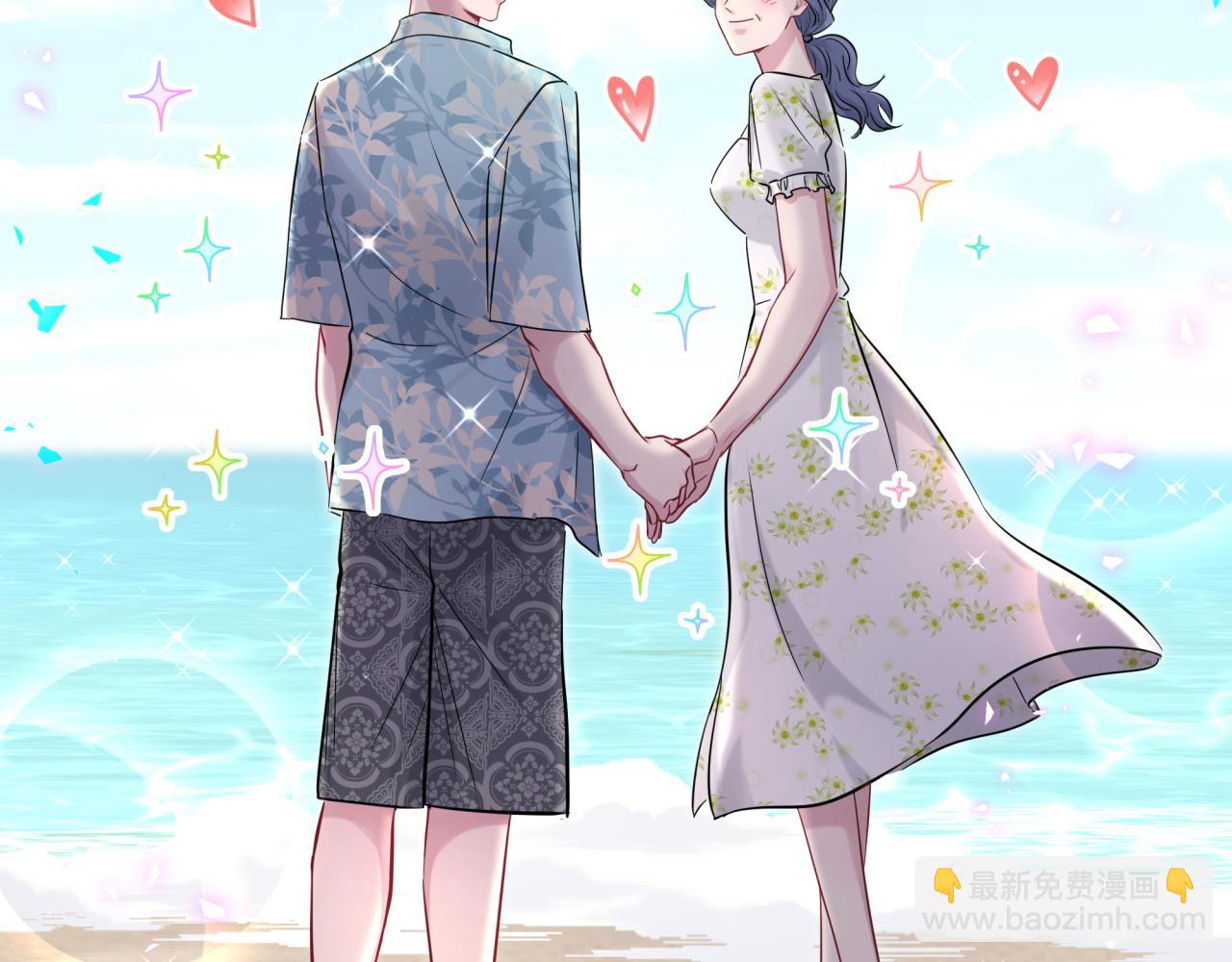 番外 新年快乐！恭喜发财！(1/2)-第189话