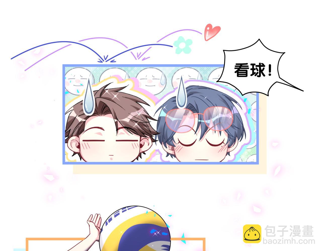 番外 新年快乐！恭喜发财！(1/2)-第189话