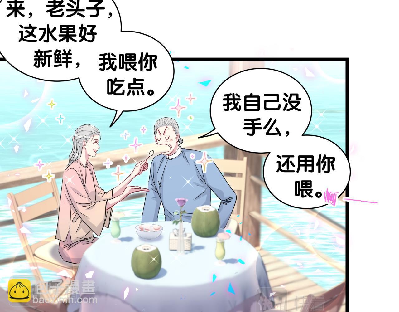 番外 新年快乐！恭喜发财！(1/2)-第189话