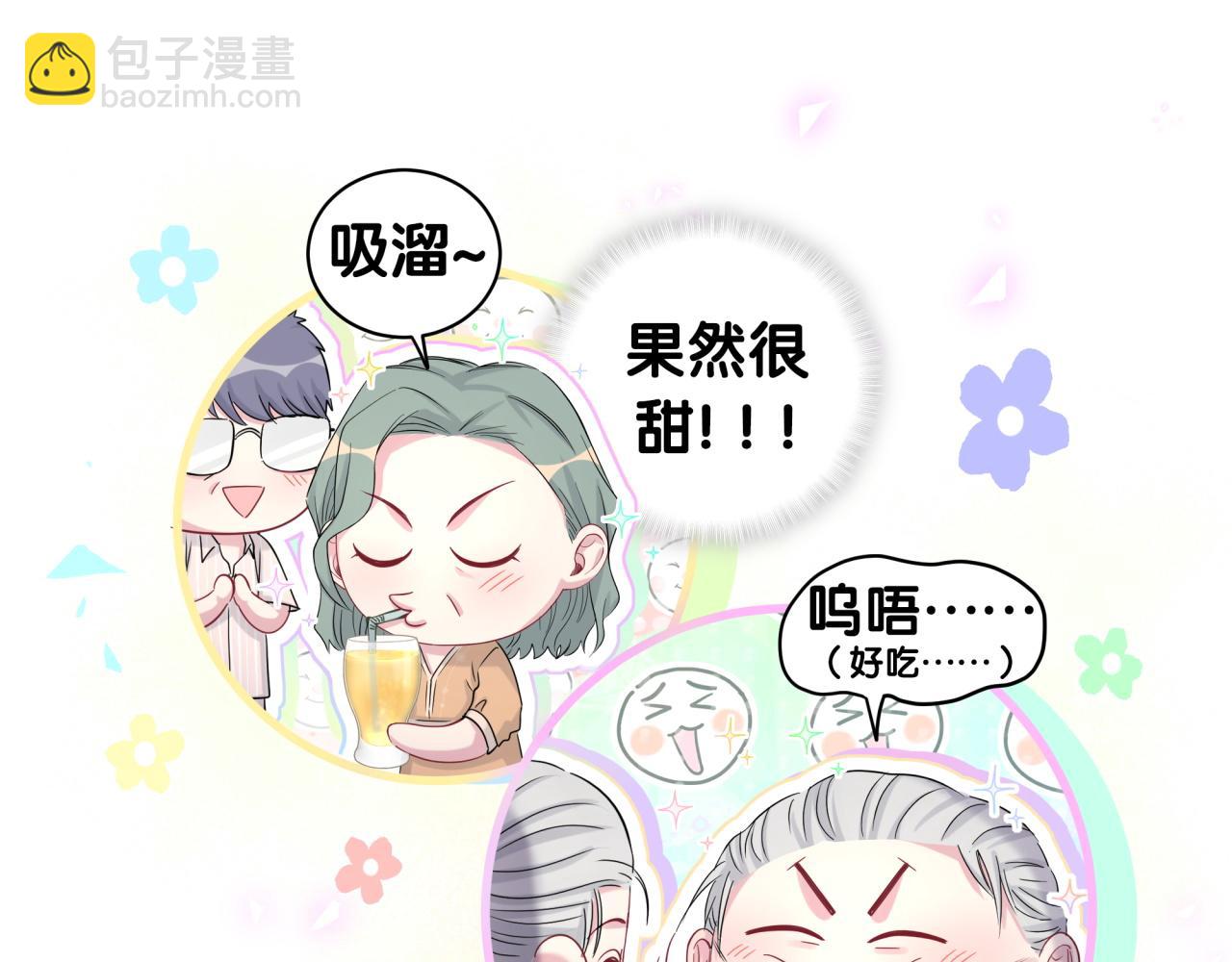 番外 新年快乐！恭喜发财！(1/2)-第189话