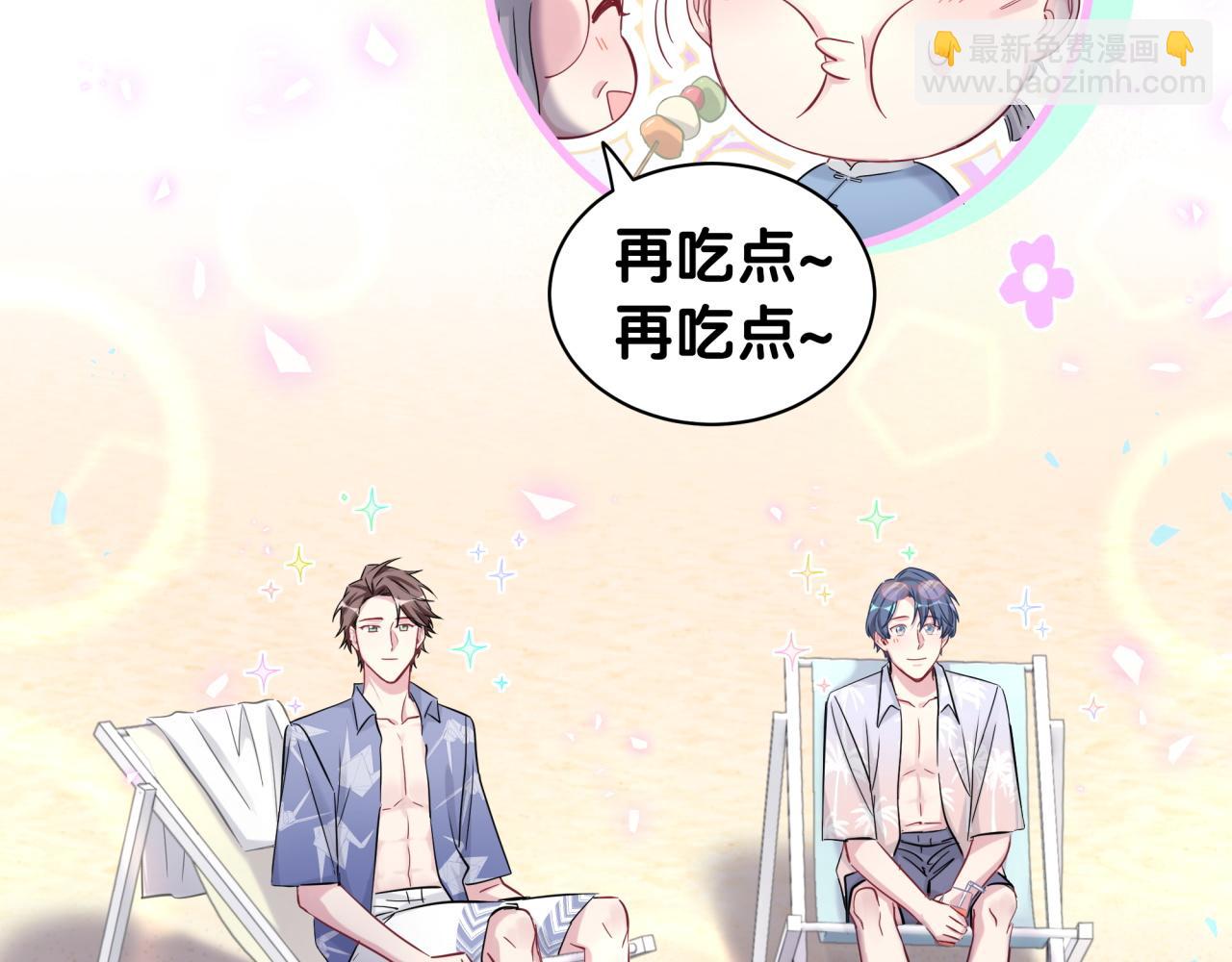 番外 新年快乐！恭喜发财！(1/2)-第189话