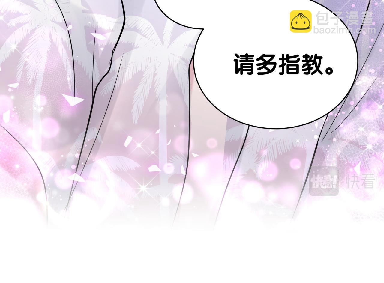 番外 新年快乐！恭喜发财！(1/2)-第189话