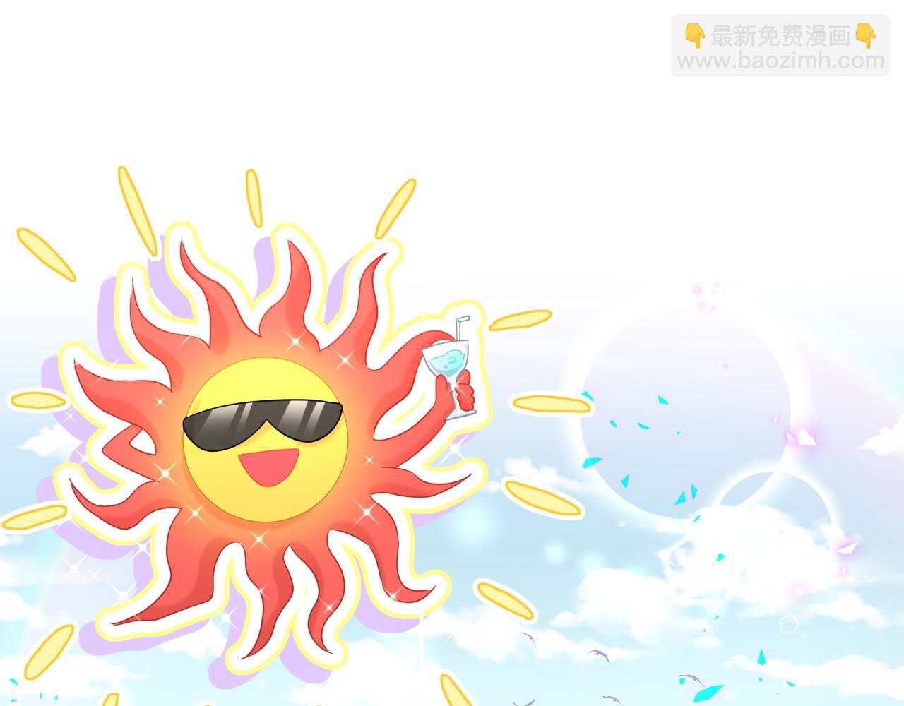 番外 新年快乐！恭喜发财！(1/2)-第189话