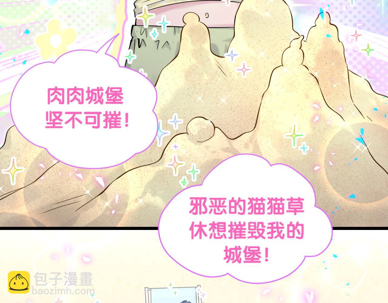 番外 新年快乐！恭喜发财！(1/2)-第189话