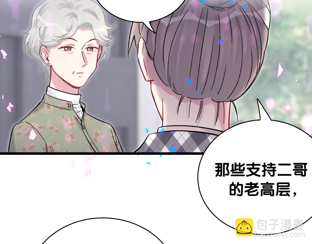 第180话 支持你(1/2)-第191话