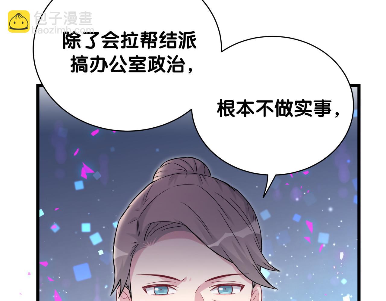 第180话 支持你(1/2)-第191话