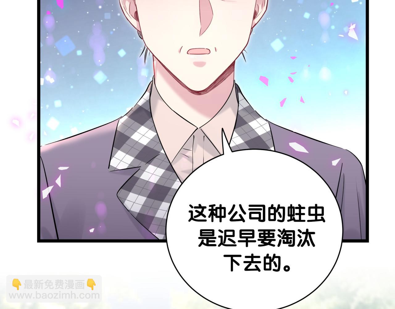 第180话 支持你(1/2)-第191话
