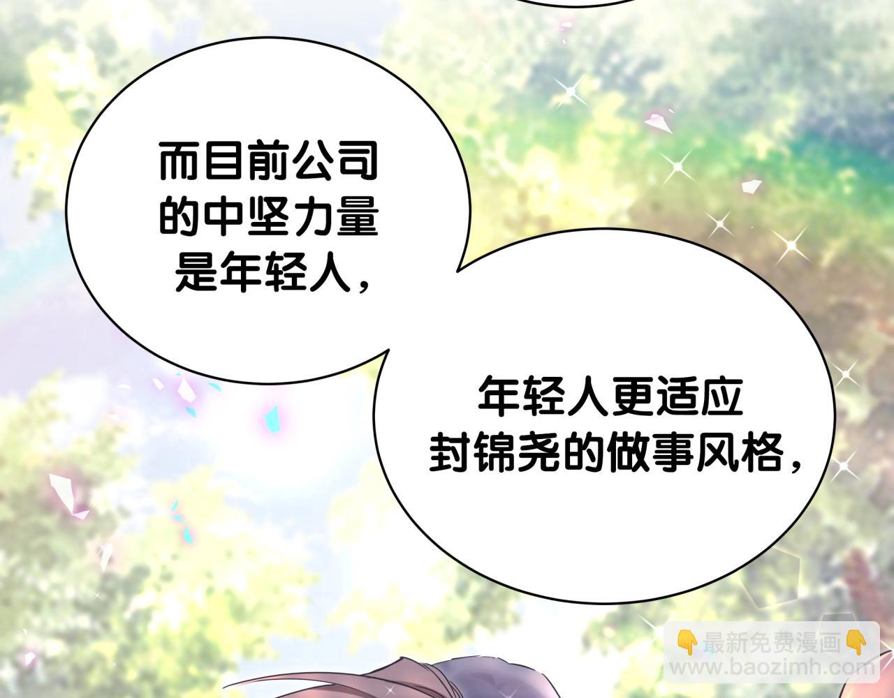 第180话 支持你(1/2)-第191话
