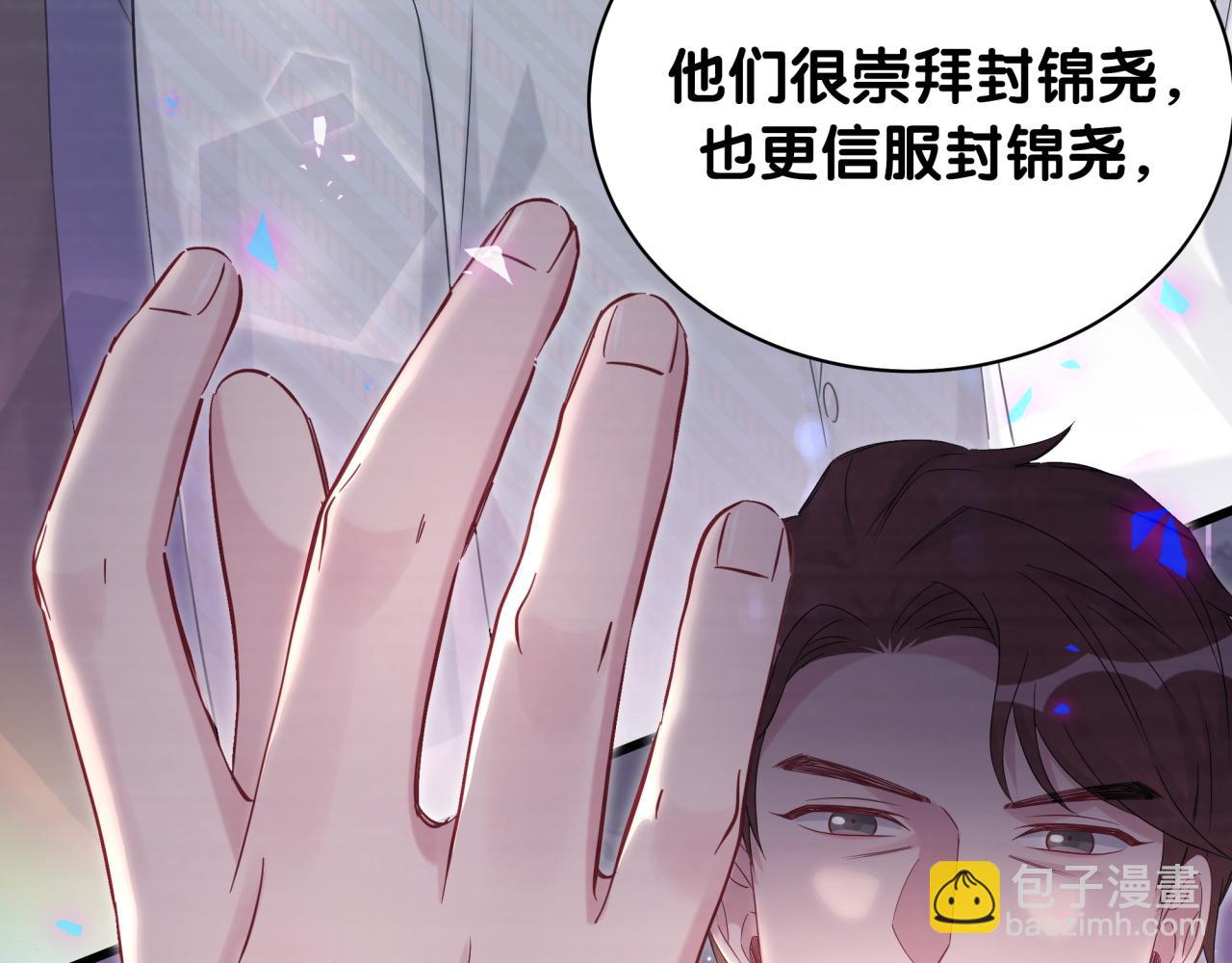 第180话 支持你(1/2)-第191话