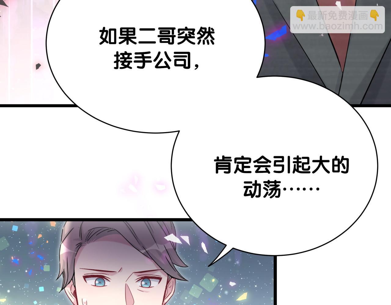 第180话 支持你(1/2)-第191话
