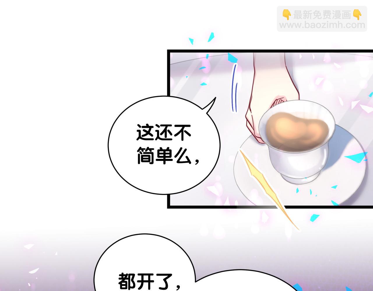 第180话 支持你(1/2)-第191话