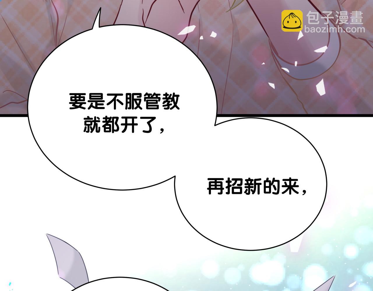 第180话 支持你(1/2)-第191话