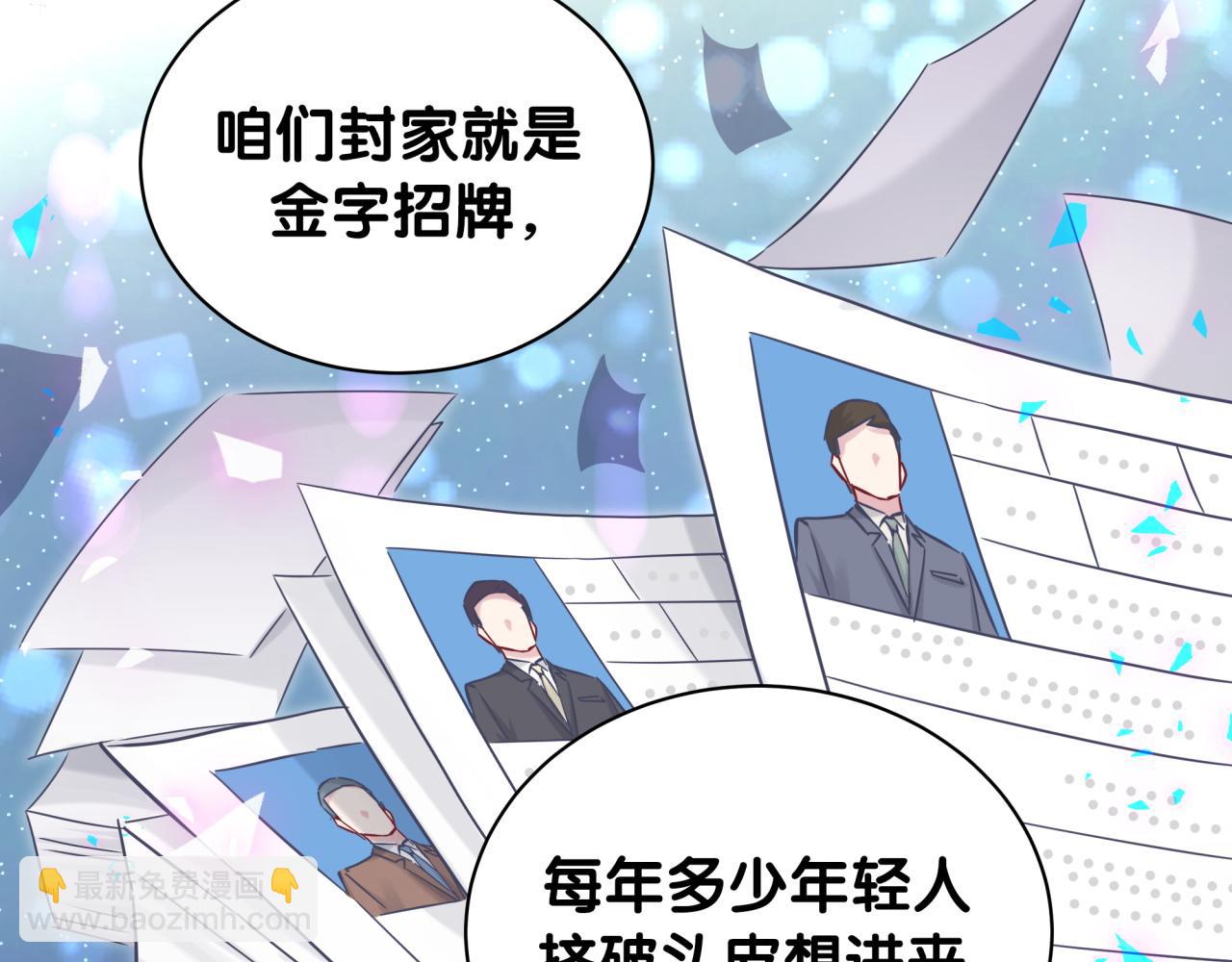 第180话 支持你(1/2)-第191话