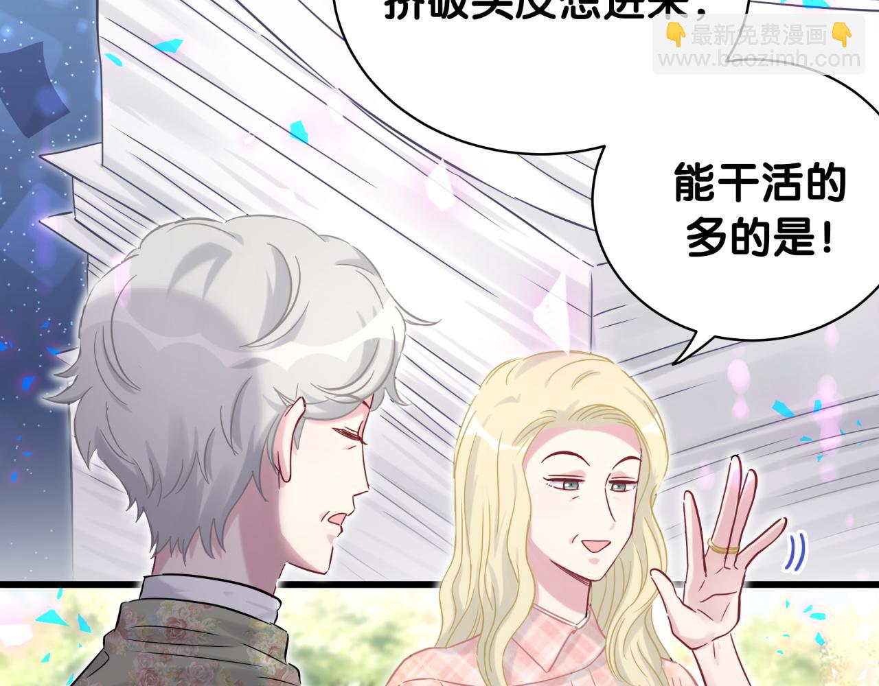 第180话 支持你(1/2)-第191话