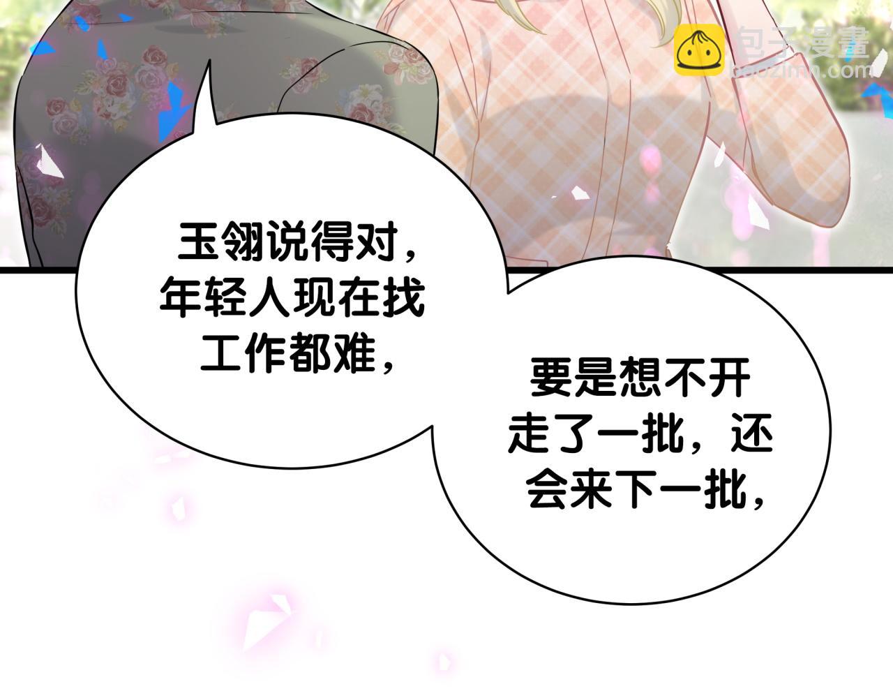 第180话 支持你(1/2)-第191话