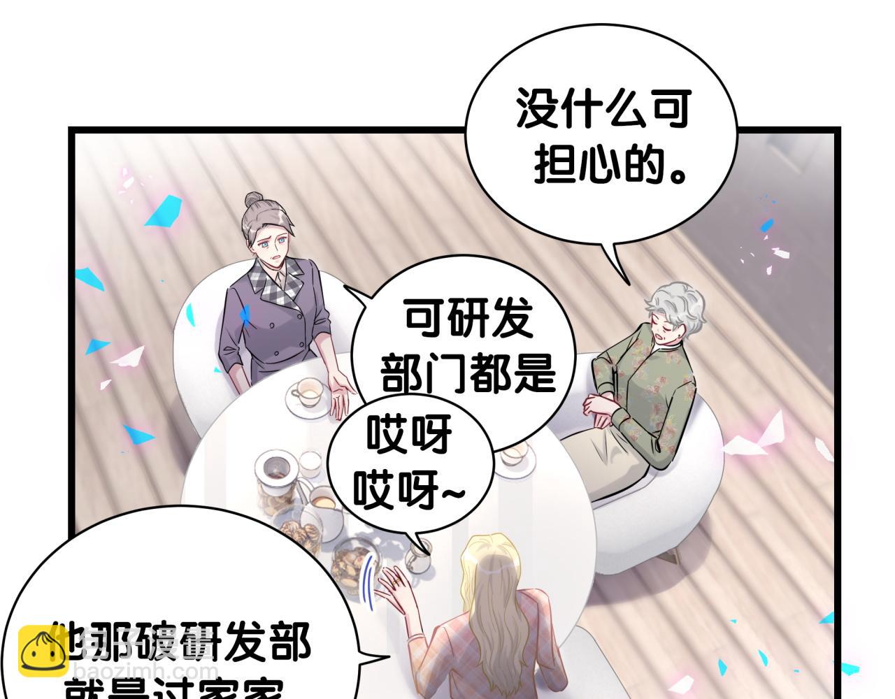 第180话 支持你(1/2)-第191话