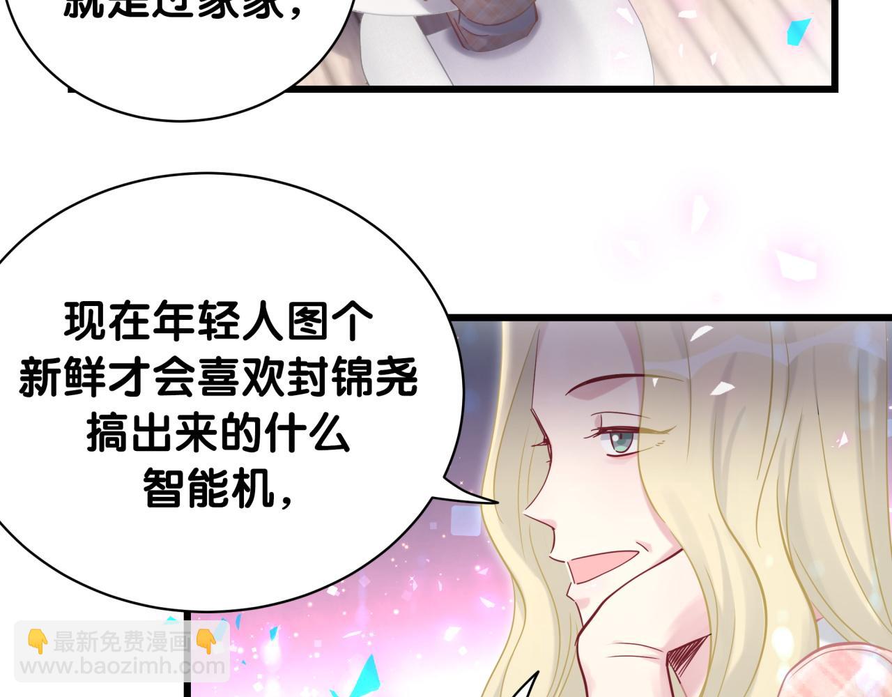 第180话 支持你(1/2)-第191话
