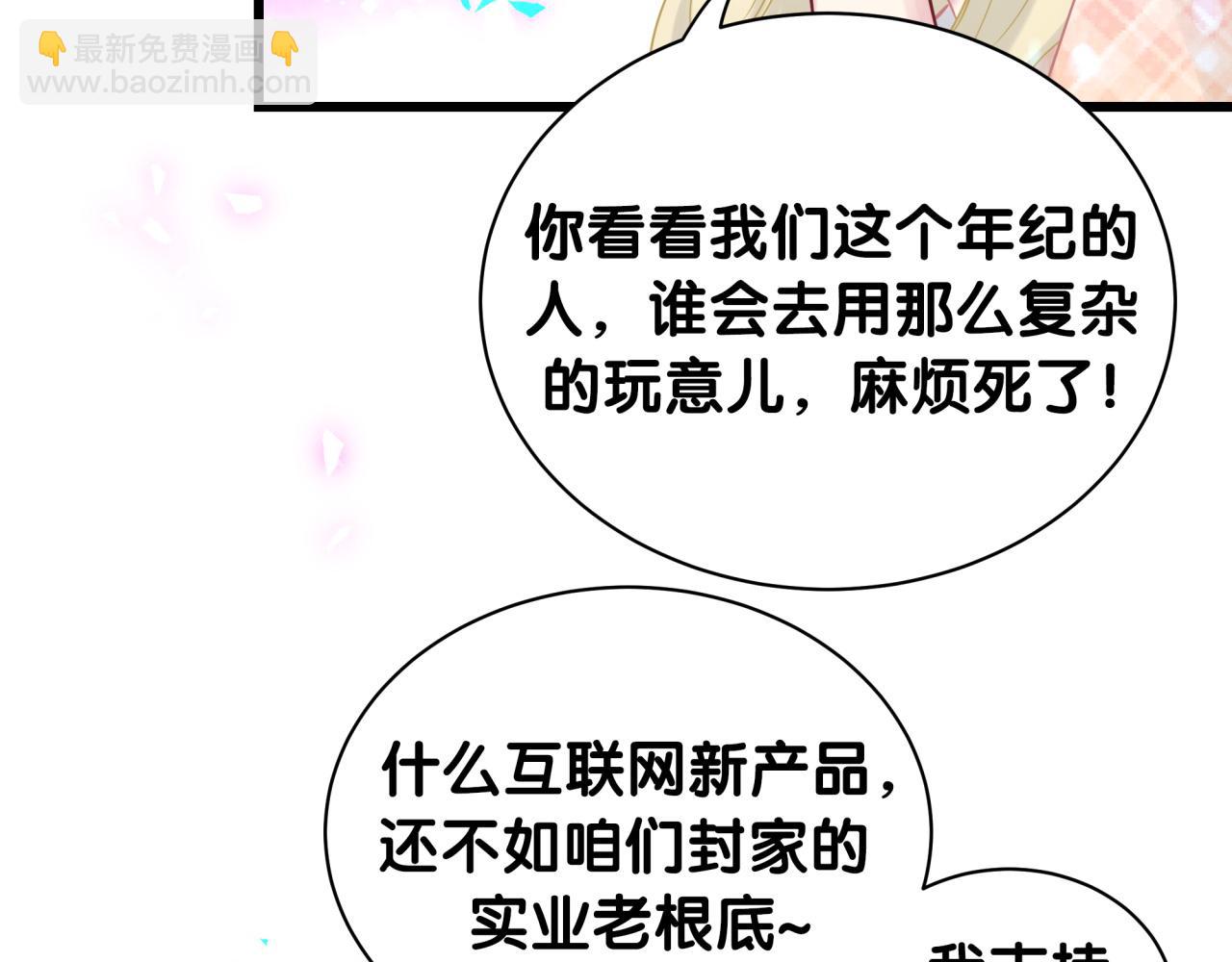 第180话 支持你(1/2)-第191话