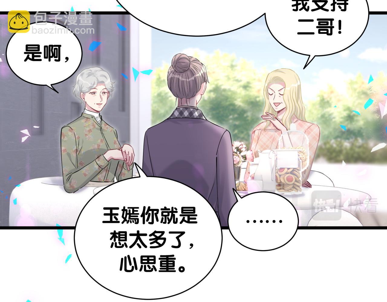 第180话 支持你(1/2)-第191话